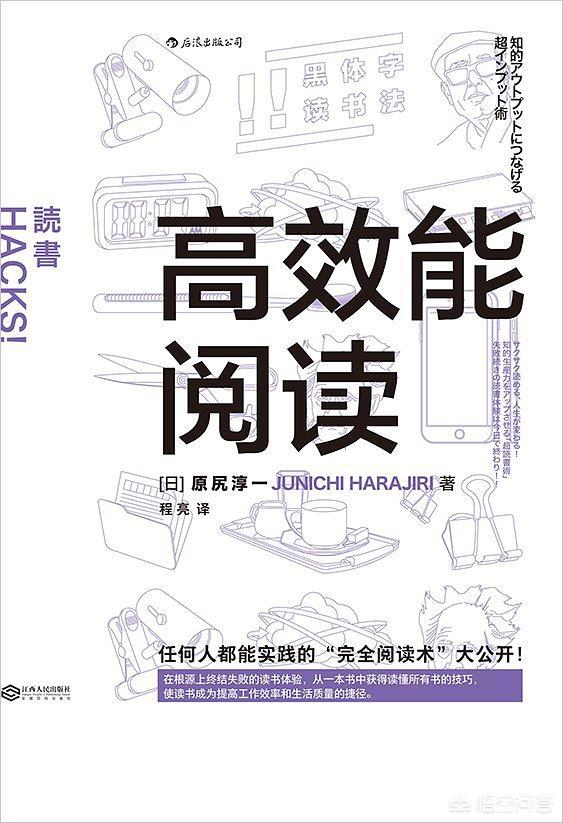 创新创业书籍，大学生毕业后想创业，应该在大学期间阅读什么书籍