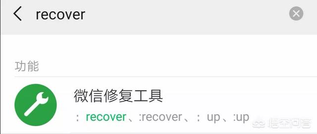 微信怎么查找以前的聊天记录？要付费吗？插图22