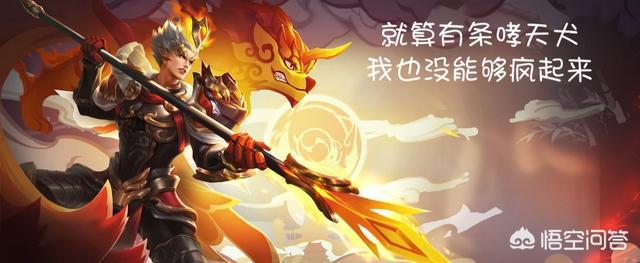 王者荣耀：上单传统战士纷纷沦为“废物”,玩家集体改玩走A怪,如何看待这个问题？