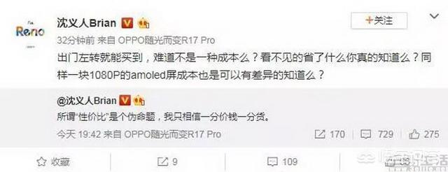 性价比是什么？有不看性价比的人吗？