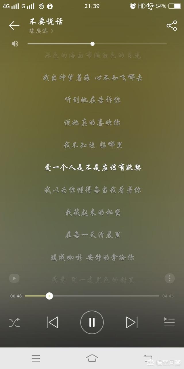 陈奕迅最打动你的歌词是哪一句？