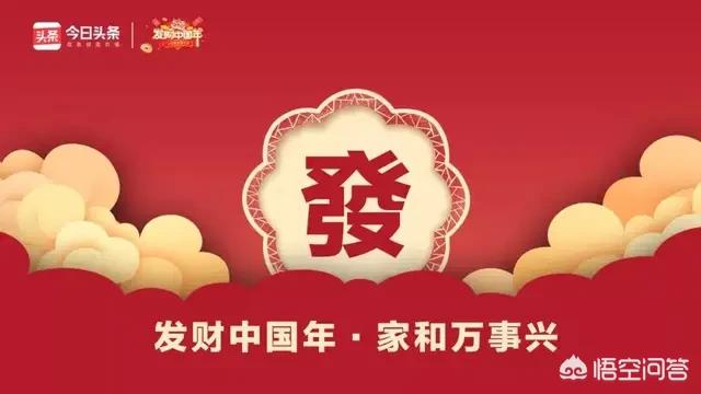 你所理解的“万事胜意”是什么意思？