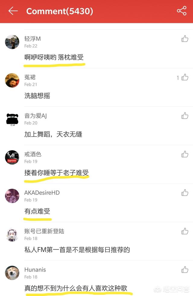你最讨厌的小视频配乐有哪些？