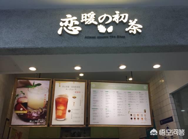 什么奶茶好看？