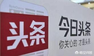 神兽导航页下载:今日头条开始做全网搜索了，能不能撼动百度的地位？