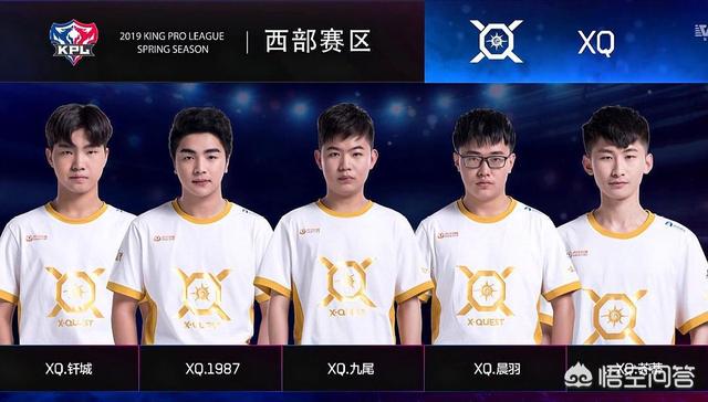 XQ对阵GK,边路钎城铠0杀0死0助,参团为0,为何能拿到MVP?评比机制是否公平呢？