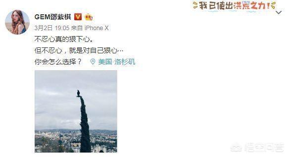 丁文琪骂邓紫棋:林宥嘉和邓紫棋为什么不欢而散？