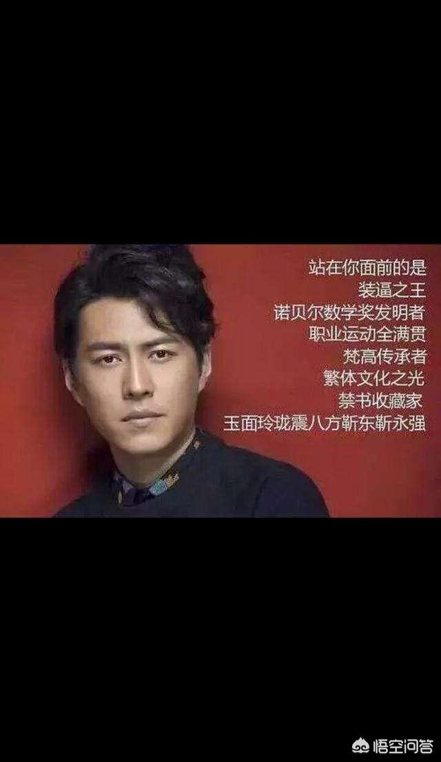 陈飞宇口误:娱乐圈的哪些明星还没红起来就“作”的“崩塌人设”了？