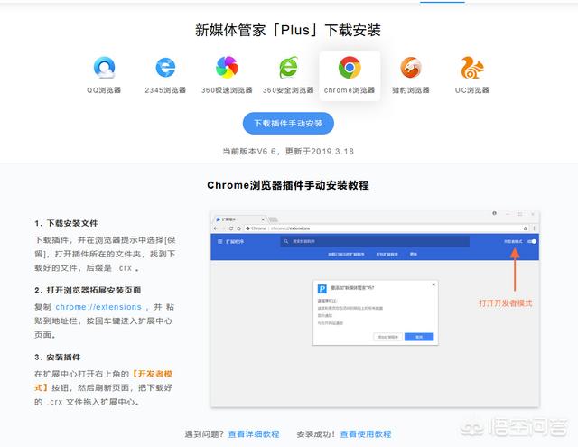 怎样选择一款实用的微信编辑器