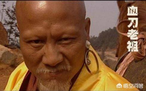 血刀老祖算金庸武侠中,最坏的一个人吗？