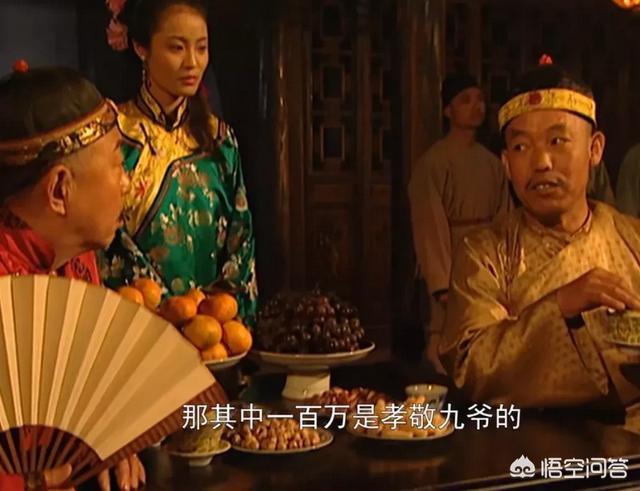 八阿哥:《雍正王朝》里，八阿哥为什么能得到众人的追捧？