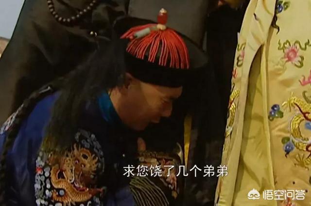 八阿哥:《雍正王朝》里，八阿哥为什么能得到众人的追捧？