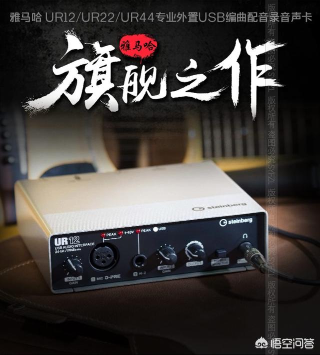 初学录有声书用什么声卡话筒好？