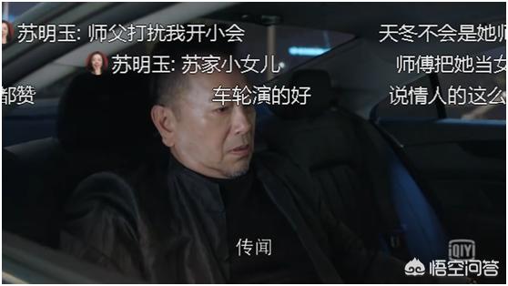 郭络罗明玉:刘雨欣在步步惊心扮演的什么角色