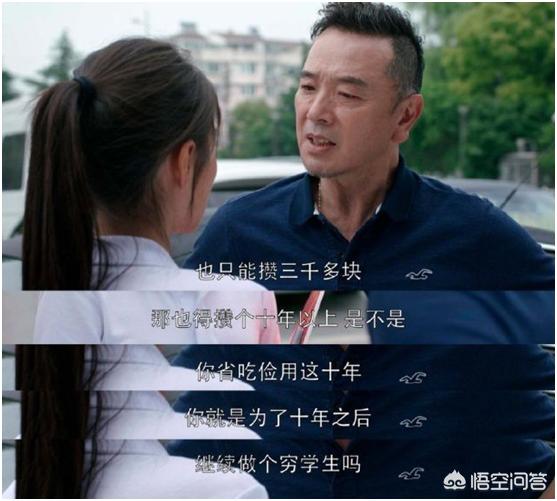 郭络罗明玉:刘雨欣在步步惊心扮演的什么角色