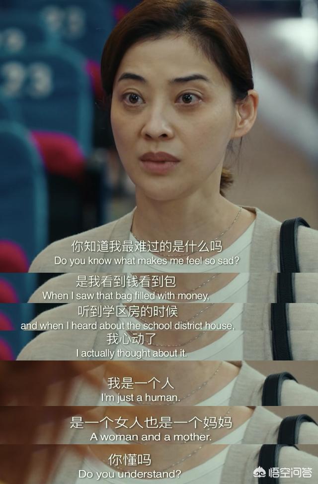 大人物电视剧:电影，《大人物》，里面的孙大圣，现实中有嘛