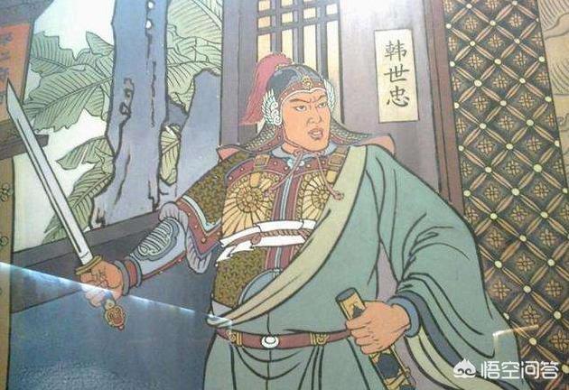 中兴四将:以岳飞为首的南宋中兴四将们，最后都怎样了？