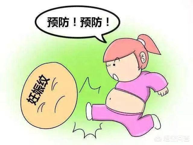 怀孕多久会长妊娠纹？为什么会长妊娠纹？插图50