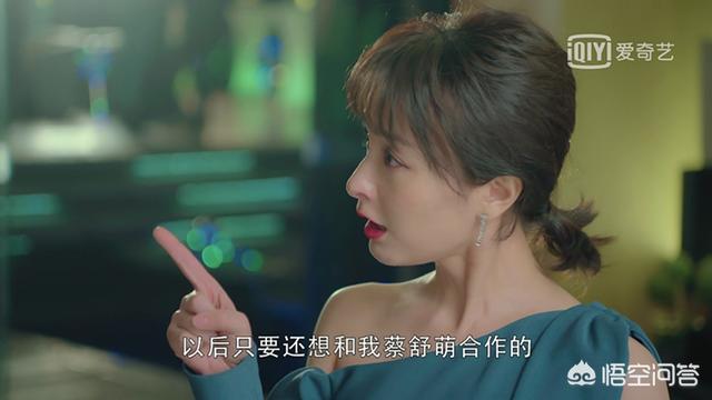 吴昕的男朋友:你觉得《爱上北斗星男友》女一徐璐和女二吴昕谁演得更好？