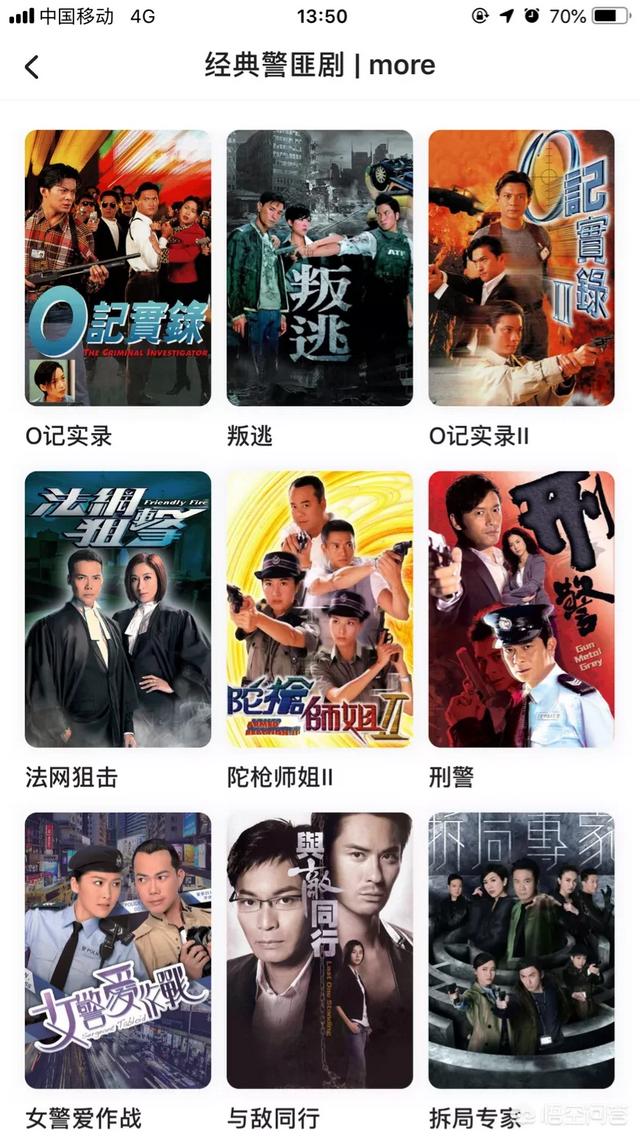 田蕊妮图片:大家有好看的推理剧可以推荐吗？