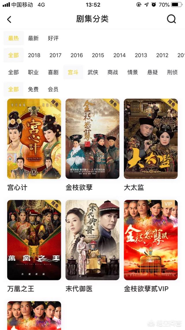 田蕊妮图片:大家有好看的推理剧可以推荐吗？