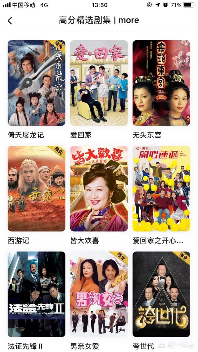 田蕊妮图片:大家有好看的推理剧可以推荐吗？