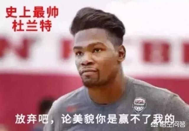 nba球员论颜值,谁到底是真正的帅哥？