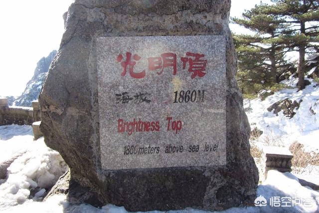 《倚天屠龙记》中明教的总坛为什么会设在远离中原的昆仑山光明顶？