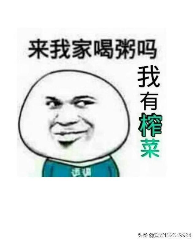 你认为姚晨有钱还是电视剧中的苏明玉有钱？