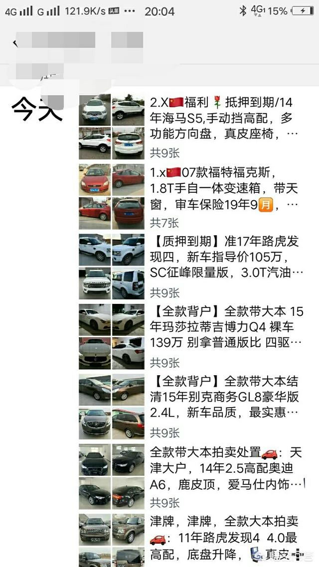 1万的玉镯典当行卖多少钱,澳门典当行的手表靠谱吗？