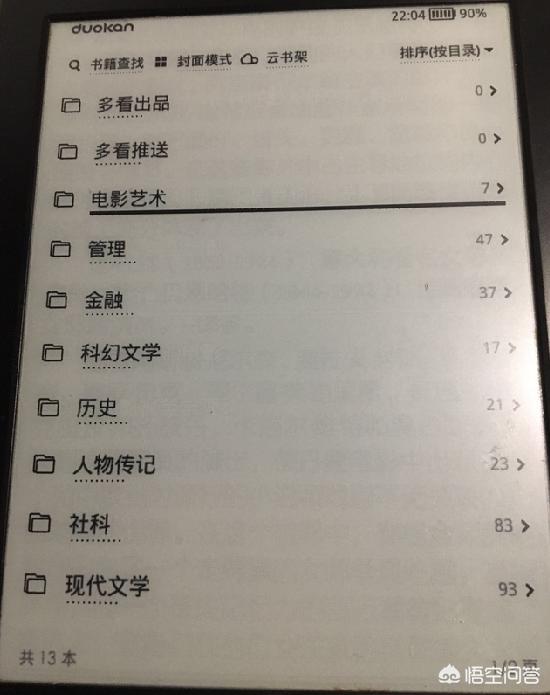 5g多格漫画:为什么现在有这么多5G无用论？