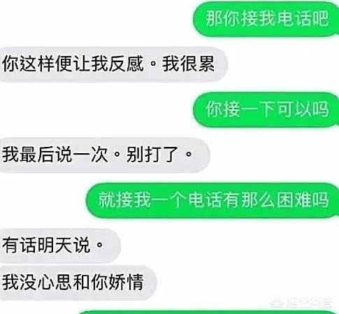 跟女朋友基本每天都聊天 慢慢的没有话题聊了 回应也越来越不积极了 怎么办 悟空问答