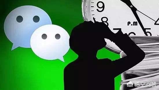 为什么相亲加了女生微信，<a href=https://maguai.com/list/256-0-0.html target=_blank class=infotextkey>朋友圈</a>立马变成不可见