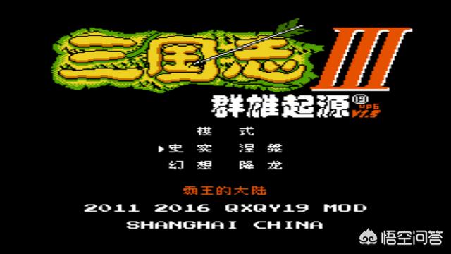 在游戏《霸王的大陆群雄起源》中,四种游戏模式有什么区别？