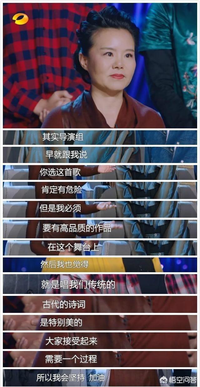 杨坤浪子回头:湖南卫视2019《歌手》节目有哪些槽点？