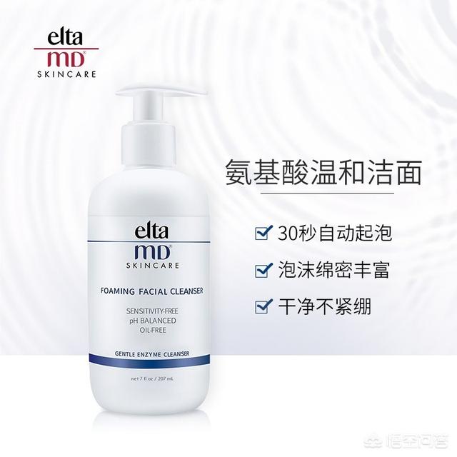 有哪些平价一点的氨基酸洗面奶？
