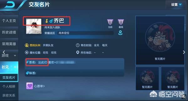 王者荣耀一个好ID竟然那么重要,一家网店一个月售出3万个ID,你怎么看？