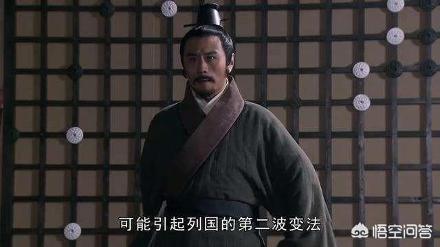 申不害:商鞅变法与申不害变法，站在同一起点为何差距会如此之大？