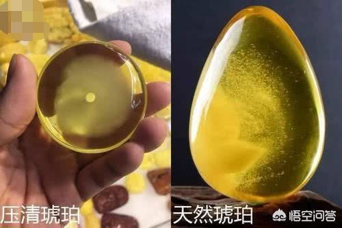 琥珀鉴别,如何区分压清琥珀和净水琥珀？