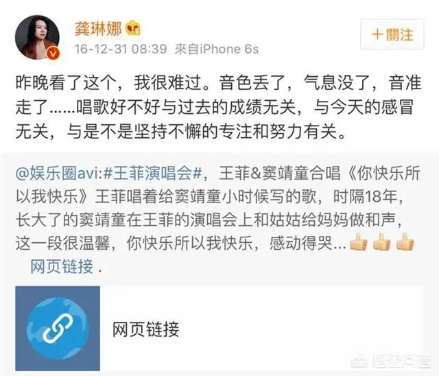 潘长江真的去赾吗:龚琳娜批评王菲，潘长江不识蔡徐坤，耿直人设真的能获得好评吗