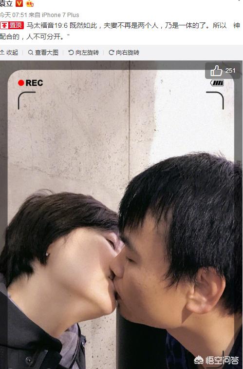 袁立的儿子:你看好袁立的第三段婚姻吗，两人有哪些差距可能会影响婚姻稳定？