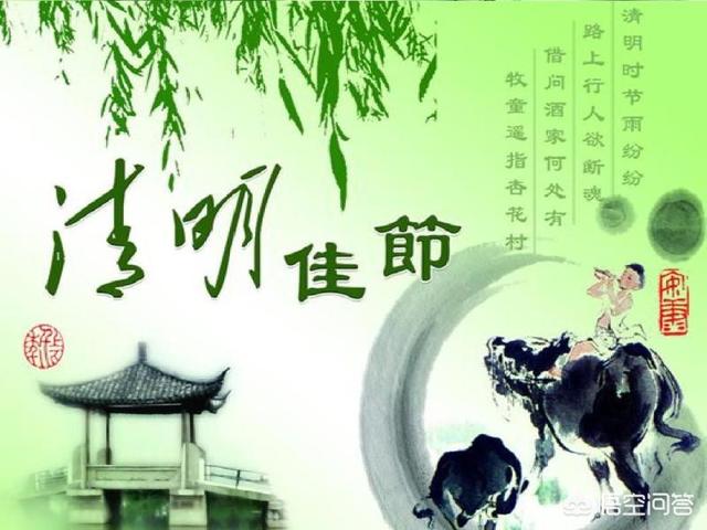 清理坟草禁忌,清明祭祖一般都有哪些禁忌？