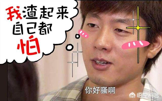 有什么形容渣男的歇后语？