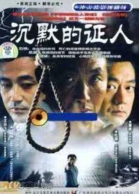 有什么好看的推理电视剧或者心理犯罪的电视推荐？