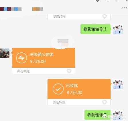 好友微信借钱不还玩消失怎么办(<a><a>微信好友</a></a>借钱后消失了)