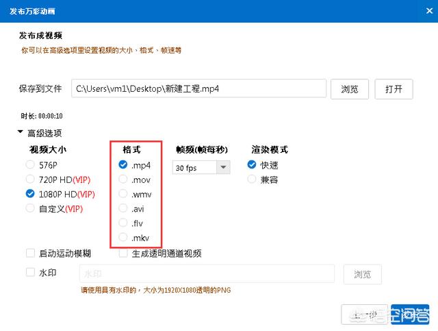 头条问答- 什么软件可以做动画视频？(64个回答)