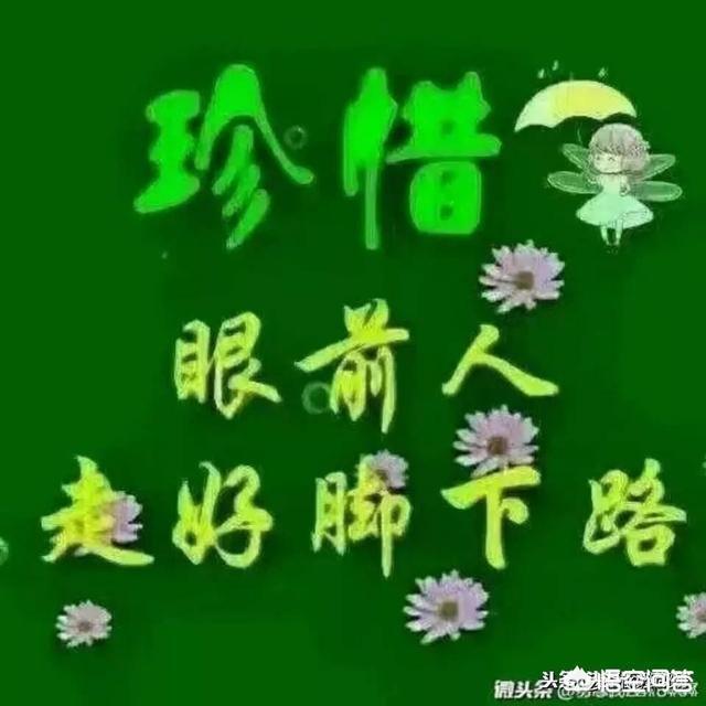 学会自己消化一切情绪:如何能够放下一切，每天开心自在，不去胡思乱想？