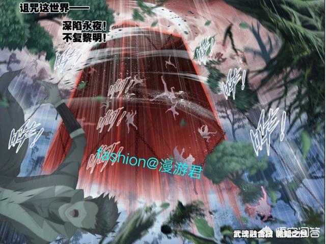 紫晶蟒:《斗罗大陆》星斗大森林两大霸主大明二明是怎么死的