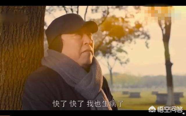 都挺好结局:《都挺好》小说里，最后的大结局是怎样的？真的大团圆吗？