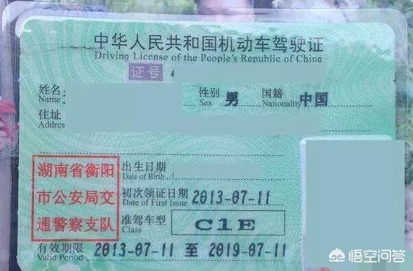 c1实习期怎么搞摩托证？